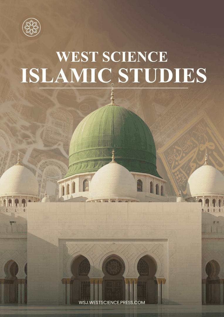 West Science Islamic Studies